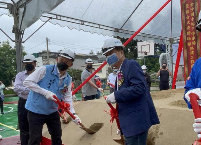  金门县金沙国小地下停车场暨复合式运动场馆兴建工程8日开工动土，县长杨镇浯（前右2）出席执铲并表示，金沙国小地下停车场建案目的就在纾解金沙市区停车需求，并优化运动休閒环境。（图/ 中央社）