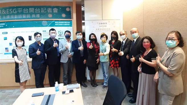 「智慧型引导企业推动永续平台」的永续规划师及出席贵宾合影。（柯宗纬翻摄）