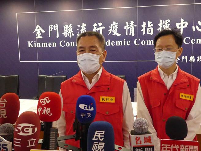 金门今日新增95名确诊，累计3035例。县府说明最新疫情状况。（县府提供）