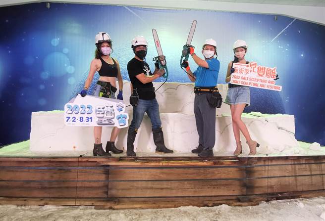2022一見雙雕藝術季預計自7月2日開展，8日在七股鹽山正式開雕。（劉秀芬攝）
