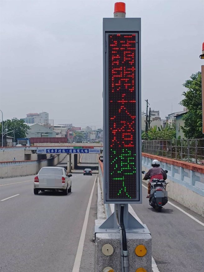 嘉义市工务处在兴业西路、世贤南北段等3处地下道入口处，再加装「直立式LED跑马灯」及警示灯。（嘉义市政府提供∕吕妍庭嘉义传真）