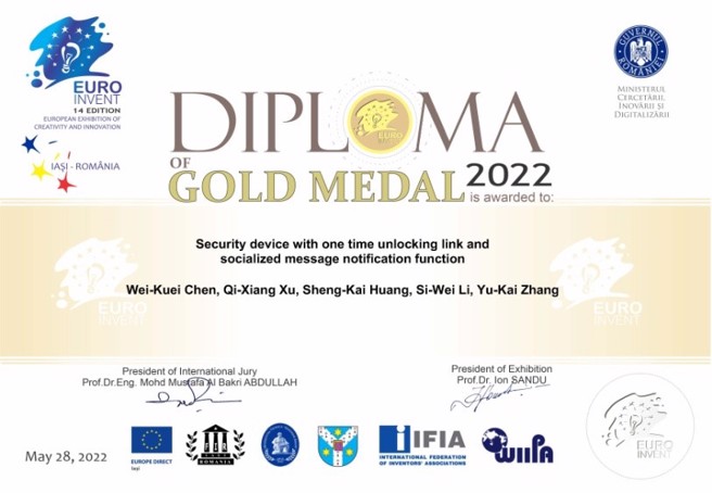 健行科大資工系團隊獲2022歐洲盃國際創新發明展金牌。(照片/健行科大提供)