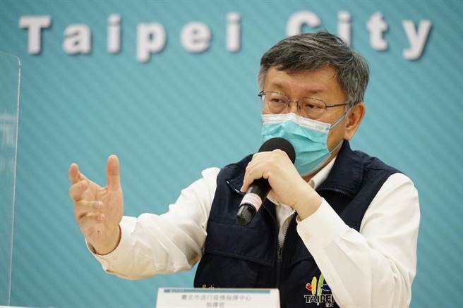 台北市长柯文哲。（北市府提供）