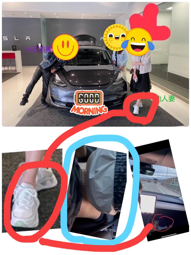 特斯拉男日前因充电纠纷向车友「开BB抢」，如今又被网友爆料在车上「连结人妻」。（翻摄自脸书爆废公社公开版）