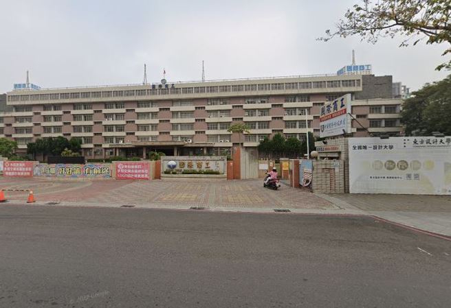 高雄国际商工于3月提出停办申请，不少校友不舍。（图／翻摄Google Map）