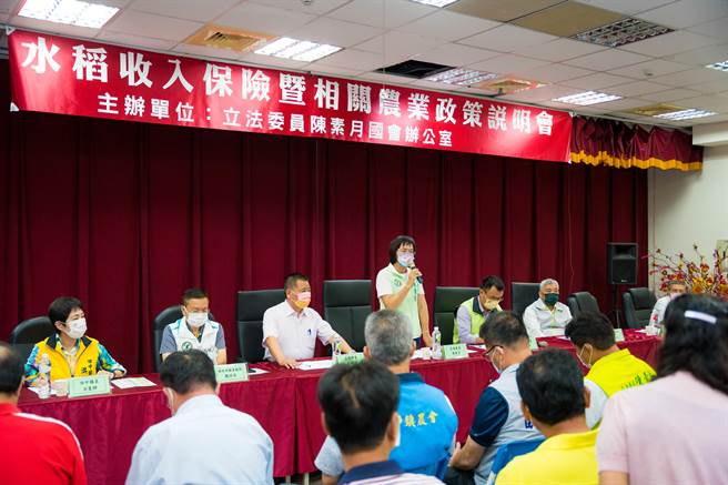 農委會自去年起推動「稻作四選三」政策，造成誤解，立委陳素月8日緊急邀集農委會下鄉辦理說明會，農民出席踴躍。（陳素月提供／吳敏菁彰化傳真）