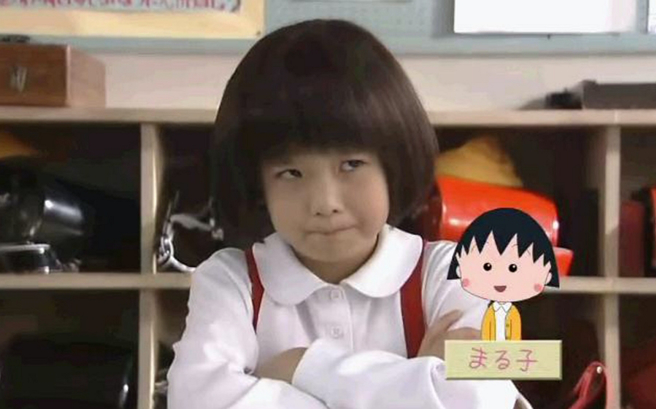 森迫永依因為演出真人版「櫻桃小丸子」爆紅。(圖/ 摘自真人版《櫻桃小丸子》劇照)