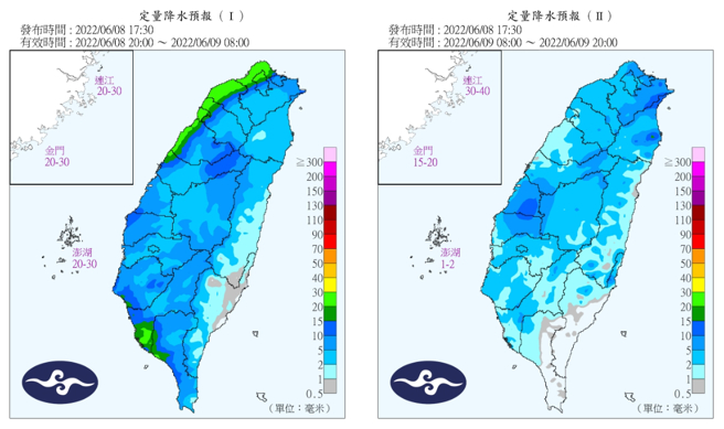 8日、9日定量降水預報圖。（氣象局）