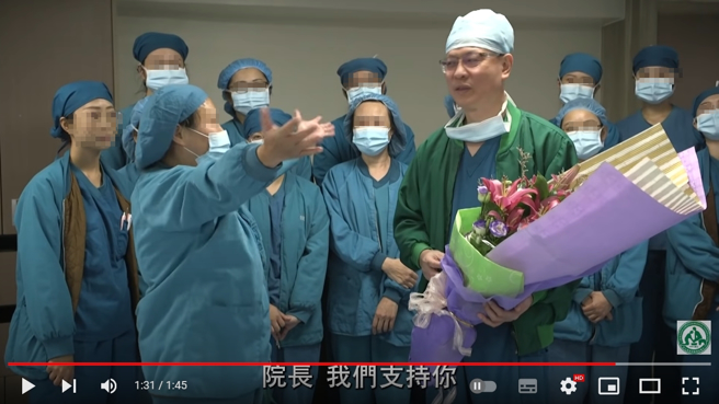 彰基自去年起就不断传出丑闻，由百大名医、眼科医师陈珊霓率先发难，其后周刊也爆出一连串关于院长陈穆宽的争议，院方事后拍摄一支医护力挺陈穆宽影片，却遭网友嘲讽「史上最尷尬」。(图／影片截图)