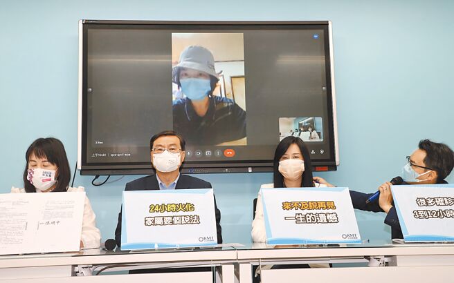 国民党立法院党团副书记长谢衣鳯（左起）、总召曾铭宗、书记长万美玲、副书记长洪孟楷7日批评指挥中心一只模糊公文伤害多少家庭，家属王小姐透过视讯诉说当时父亲确诊住院到往生火化的过程。（刘宗龙摄）
