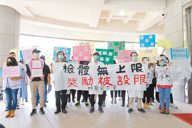 疫情升溫，台北市立聯合醫院醫檢師工作量暴增，每天工時超過14小時，津貼獎勵金卻被刁難，議員痛批簡直是欺人太甚。（台北市議員苗博雅研究室提供／游念育台北傳真）