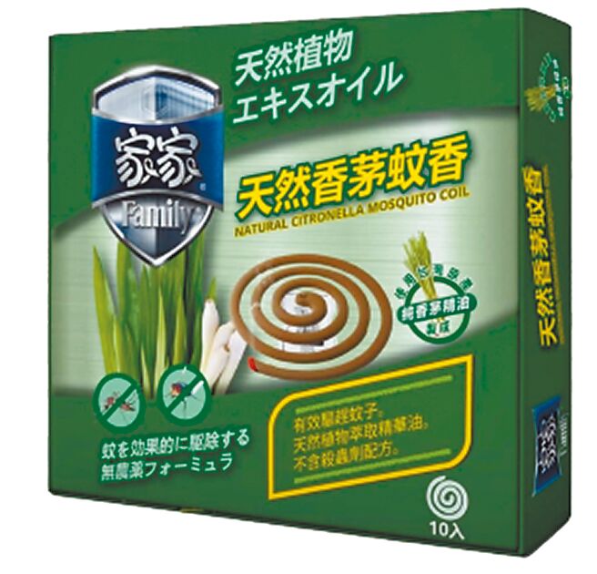 全联家家必安佳天然香茅蚊香，单盒50元，第2件5折。（全联提供）