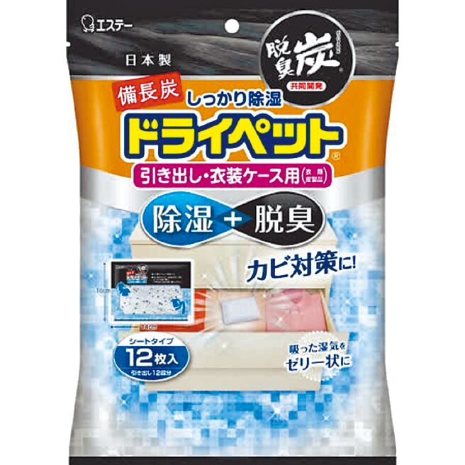 city’super日本鸡仔牌ST备长炭抽屉衣柜除臭激乾除溼包，6月10日起特价199元。（city’super提供）