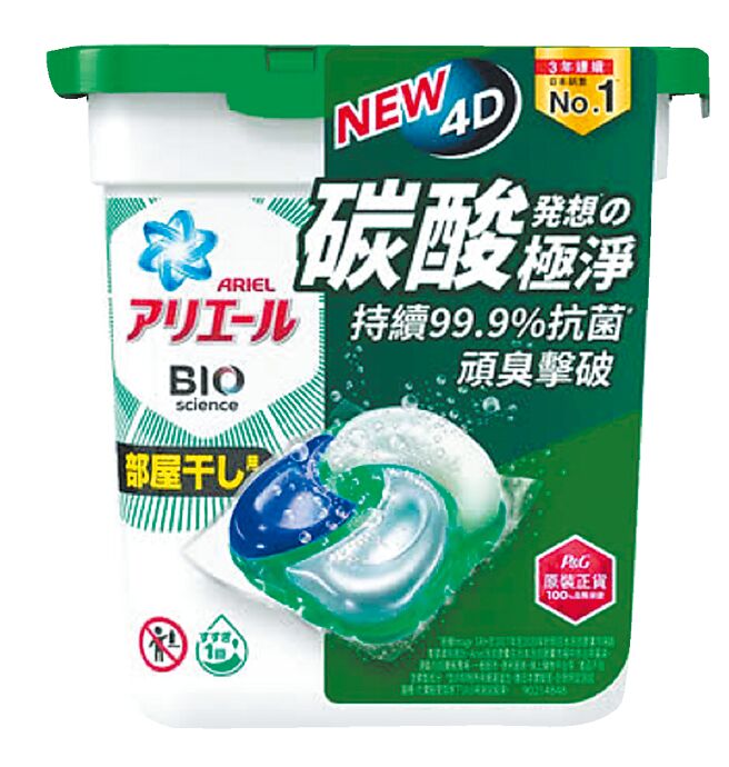 city’super日本P&G 4D碳酸洗衣胶球绿盖清新消臭，12入，特价99元。（city’super提供）