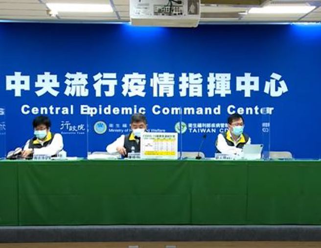 指揮中心記者會。(取自中時新聞網影片)