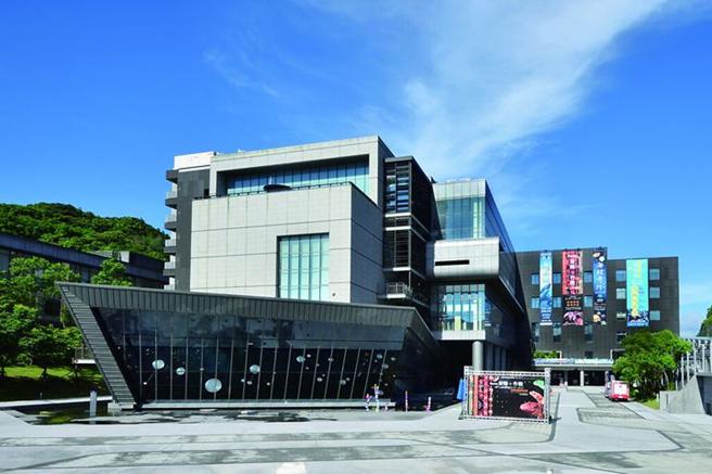 ▲海科馆。　图：基隆市政府／提供