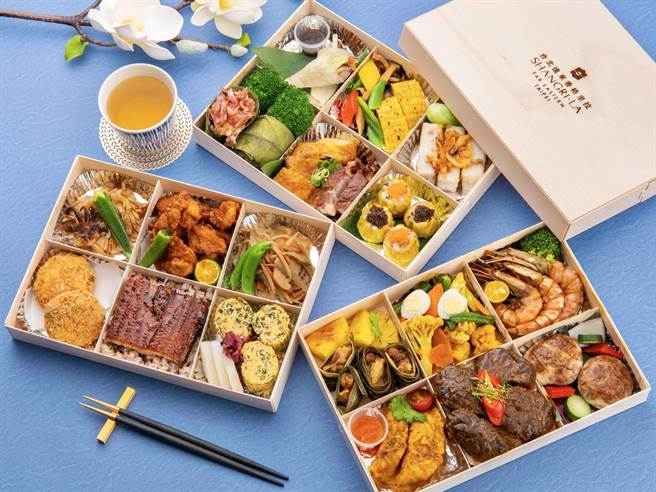 台北远东香格里拉外带餐盒再推新选择，推出三款奢华版六宫格主题餐盒。（远东提供）