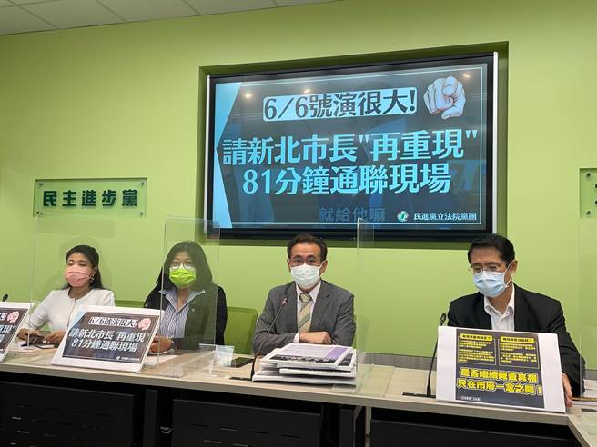 新北市2歲童恩恩案持續延燒，民進黨立法院黨團今（9日）舉行記者會，要求新北市長侯友宜「再重現」81分鐘通聯現場。（葉書宏攝）