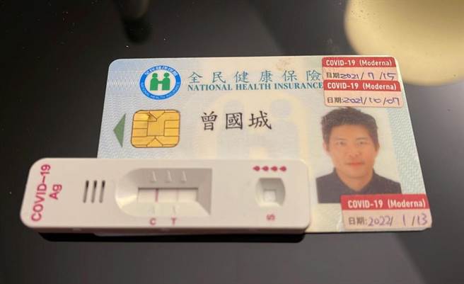 曾國城昨快篩顯示兩條線。（經紀人提供）