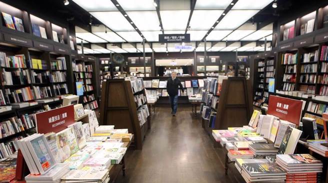 誠品信義店（圖／本報資料照）
