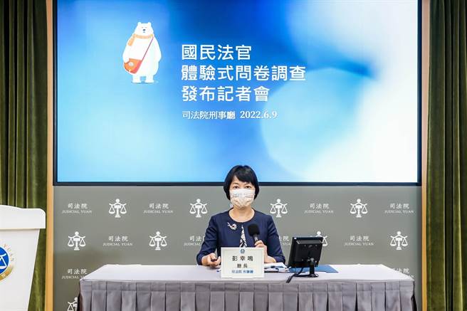 司法院刑事厅长彭幸鸣。司法院提供