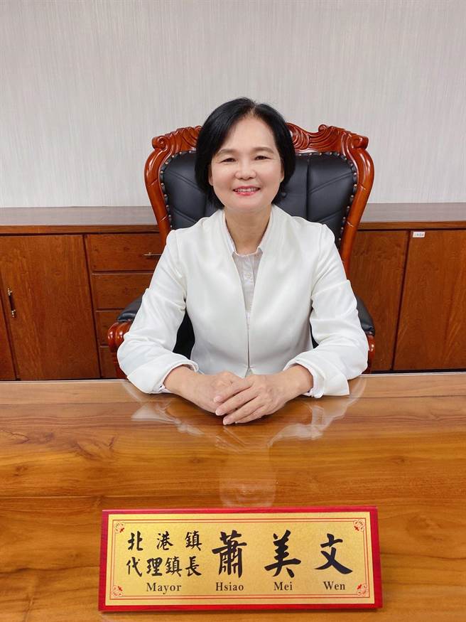 前北港镇代理镇长萧美文是因遭解职的前镇长萧永义之胞姊，因地制法修正上路不合格遭撤换。（取自北港镇公所官网）
