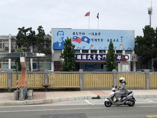 國民黨金門縣黨部辦理2022年金門縣議員、鄉鎮長、鄉鎮民代表、村里長選舉候選人提名登記，6／8截止共計有歐陽儀雄等69人完成登記。（李金生攝）