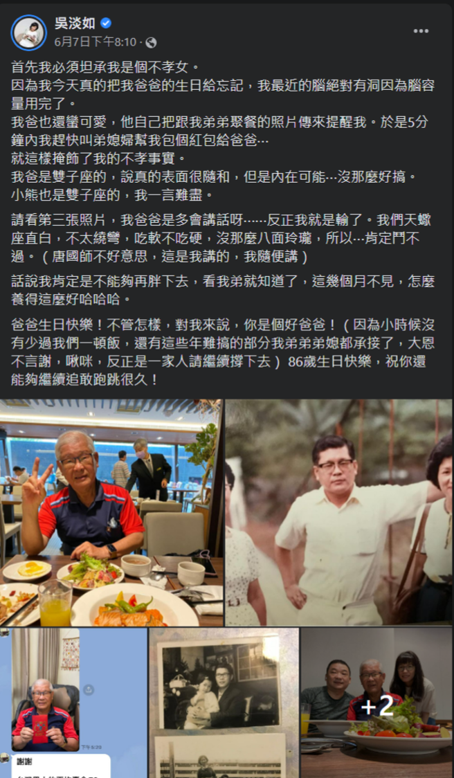 吴淡如遗忘父亲86岁生日，自嘲是「不孝女」。(吴淡如脸书)