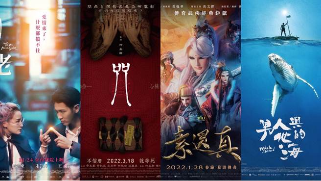 台北電影節與LINE TODAY合作，新增由網友投票選出的LINE TODAY觀眾票選海報獎。（北影提供）