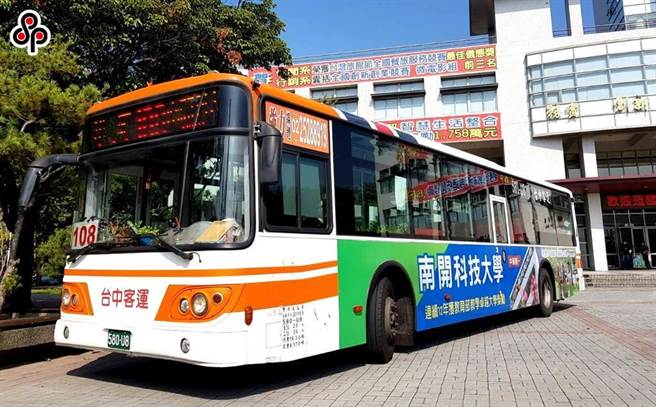 南開科大曾在台中公車刊登廣告以刺激招生。(本報資料照)