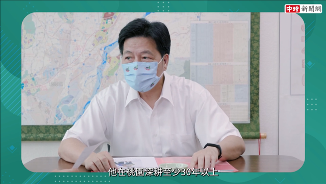 「在地深耕」對桃園非常的瞭解是市長人選最重要的特質。(圖/中時新聞網)