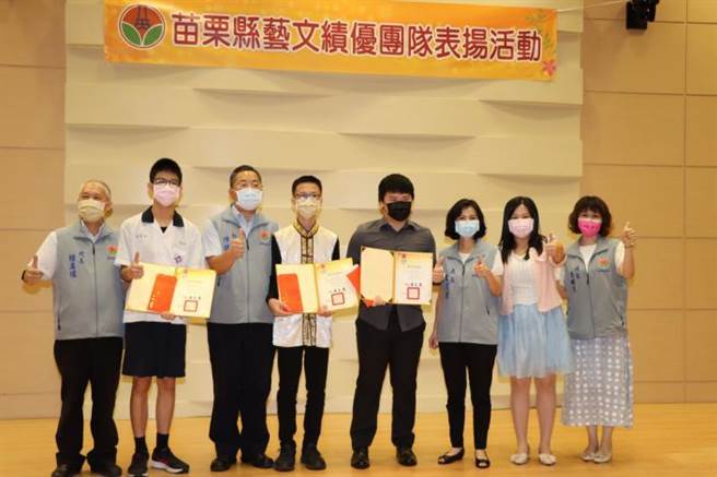 苗栗县政府9日表扬参加全国表演艺术优秀国中小学艺术社团。（苗栗县政府提供／谢明俊苗栗传真）