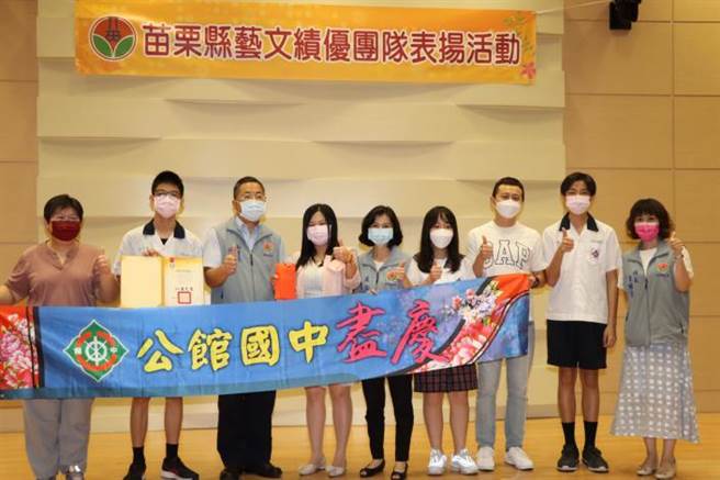 苗栗县政府9日表扬参加全国表演艺术优秀国中小学艺术社团。（苗栗县政府提供／谢明俊苗栗传真）