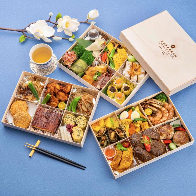台北远东香格里拉新推出3款不同菜系的豪华六宫格餐盒，每盒588元。（台北远东香格里拉提供）