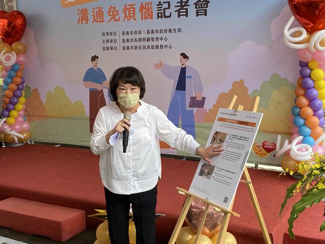 嘉義市長黃敏惠介紹「外籍看護照顧技巧圖卡」。（廖素慧攝）