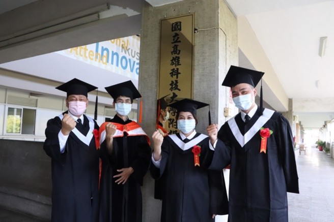 高科大附设进修学院今年毕业生。(照片/高雄科技大学提供)