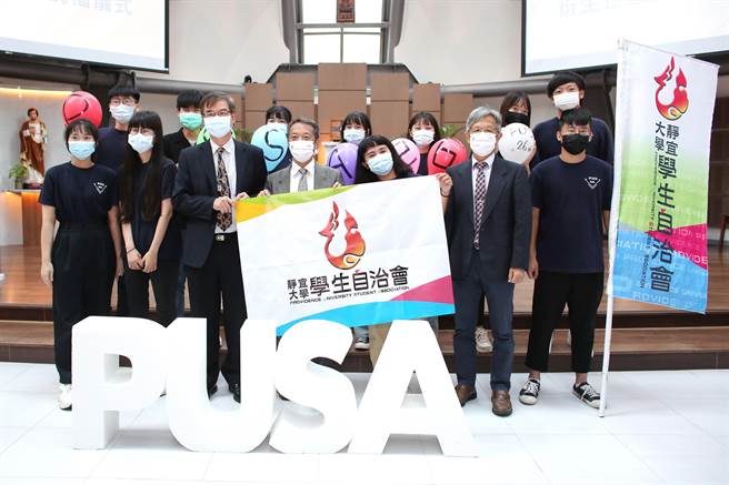 静宜大学一举囊括学生权益、选举制度、法规与年度计画杰出奖，及大学校院组唯一，也是最高荣誉的卓越奖等4项大奖，成绩斐然！（静宜大学提供）