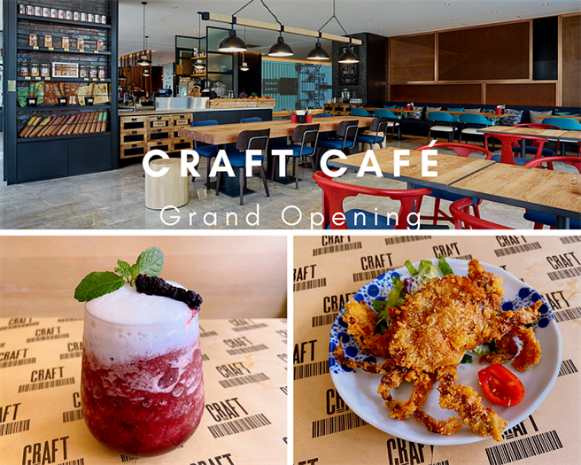 高雄英迪格-Craft咖啡厅新品，活动期间出示此图片，每日限量赠送葚冰沙或软壳蟹沙拉2选1。（柯宗纬翻摄）