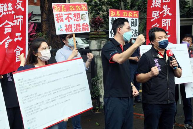 全國教師工會總聯合會9日上午到教育部陳情，要求即刻停止2歲混齡政策，指出混齡班級人數多，2歲幼童易被教師忽略，政府真正該做的是擴張2歲專班。（圖/ 中央社）
