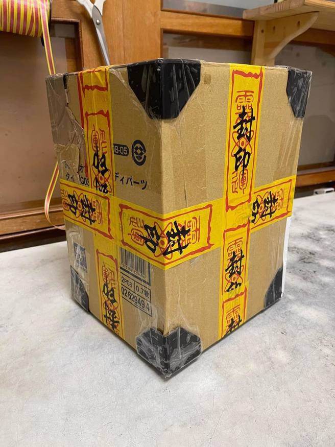 1名网友日前到超商领包裹，发现包裹外贴满类似「符咒」造型的封条，引起旁人注目，让他相当尷尬，照片曝光其他网友笑说「得请九叔帮忙才开得了」。（翻摄自脸书「爆废公社公开版」）