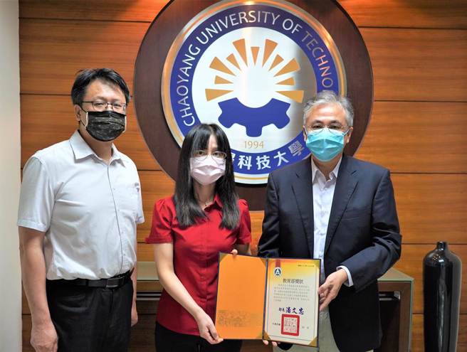 朝阳科大荣获教育部110年度大专校院教学实践研究计画件数，居全台私立科大之冠。（朝阳科大提供／张妍溱台中传真）
