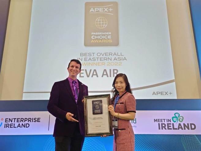 长荣航空获得「东亚最佳航空」和 「全球最佳客舱服务」，并得到协会认证「全球五星航空公司」等三大奖项，由长荣航空英国分公司总主任吴幸锦(右)出席领奖。（长荣提供）