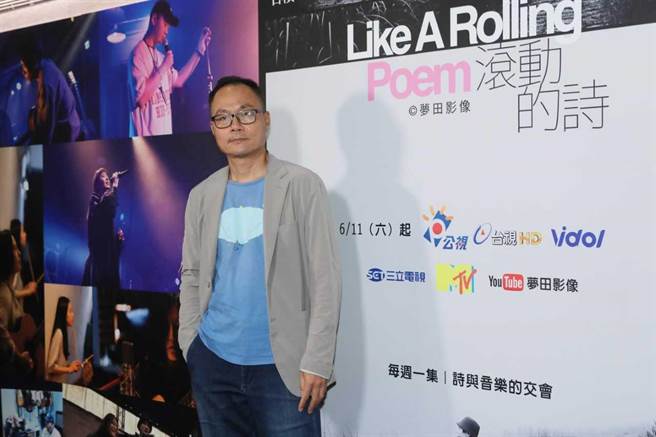《滚动的诗》诗作顾问与节目创作诗人鸿鸿出席。（公视提供）