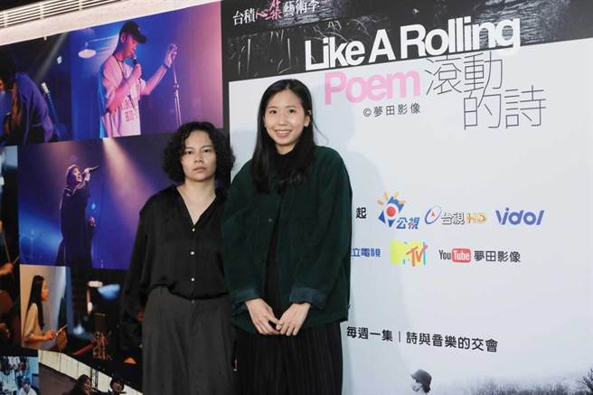 《滚动的诗》特映会上，乐团「凹与山」团员 左主唱小凹（Estelle H）和鼓手Isan。（公视提供）