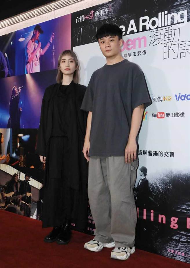 《滚动的诗》特映会上，南西肯恩团员合影 左女主唱南西、男主唱肯恩。（公视提供）