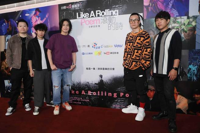 《滚动的诗》特映会上，神棍乐团团员合影。（公视提供）