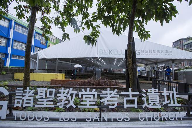 诸圣教堂考古遗址位于今和平岛平一路，目前现场已搭设开放式帐篷。（黄子明摄）