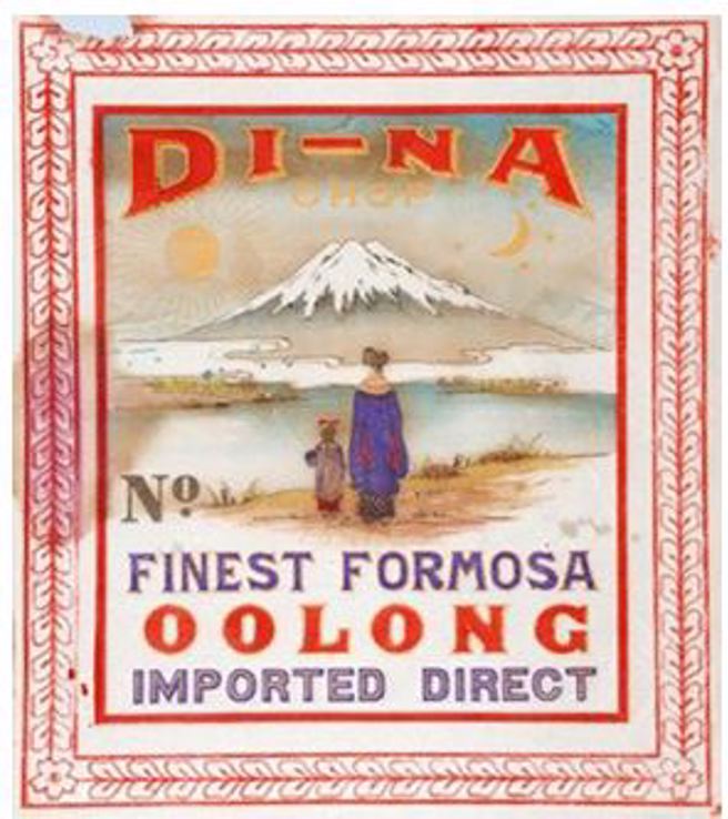 国立臺湾歷史博物馆搜藏品（照片：作者戴卓贤提供）