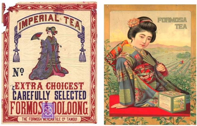 日本的「帝国茶牌」。（照片：作者戴卓贤提供）
