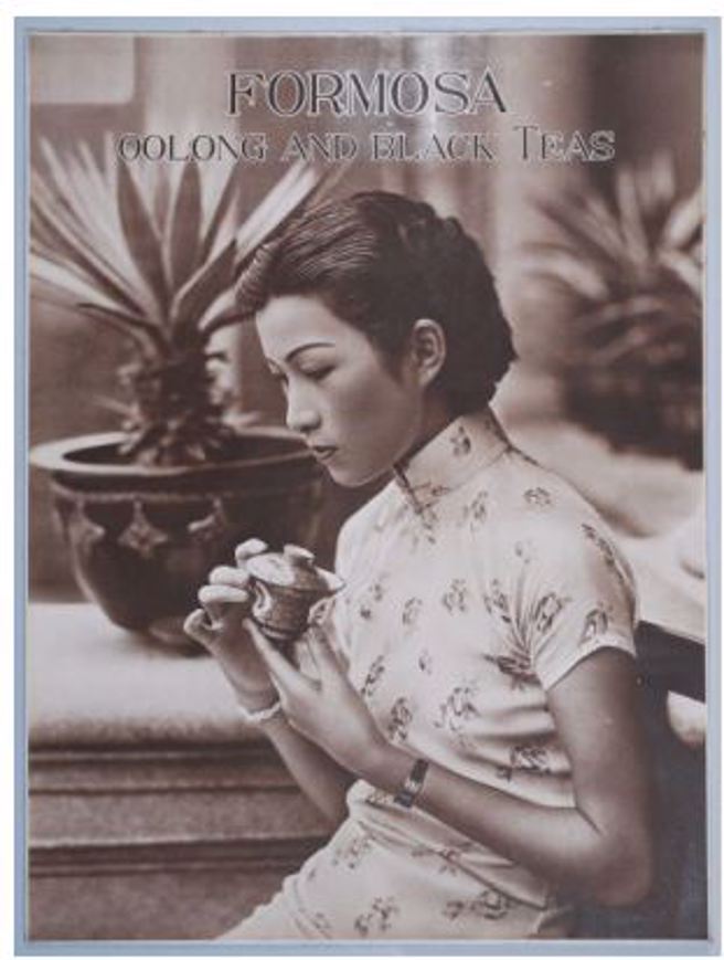 图片来源：国立臺湾歷史博物馆，馆藏号2008.002.0001（照片：作者戴卓贤提供）